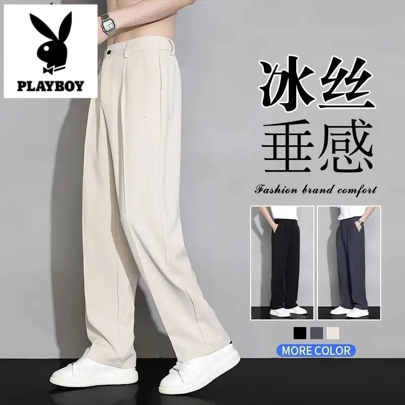 花花公子冰丝休闲裤子男士2025夏季薄款宽松直筒垂感阔腿小西裤男