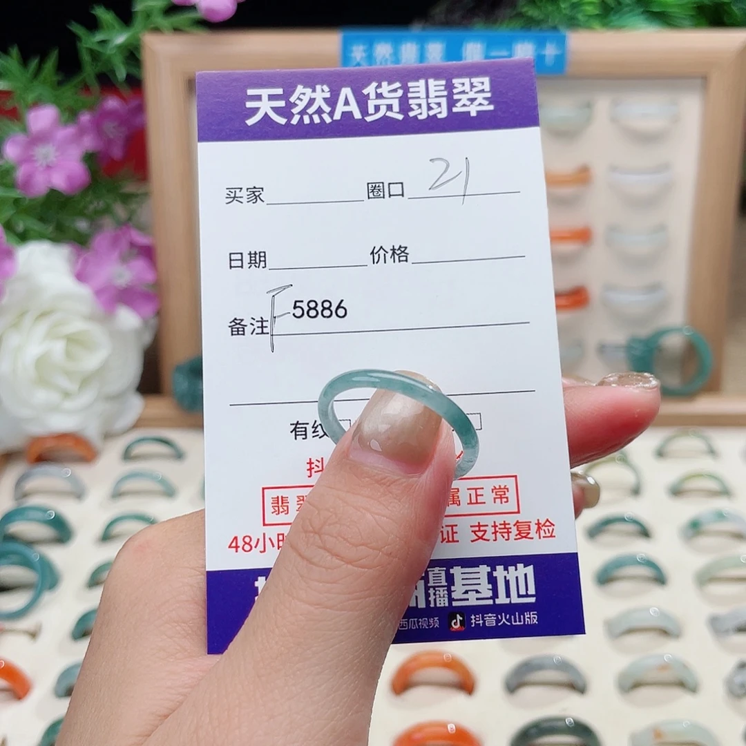 不***名翡翠未镶嵌戒指天然翡翠F5886