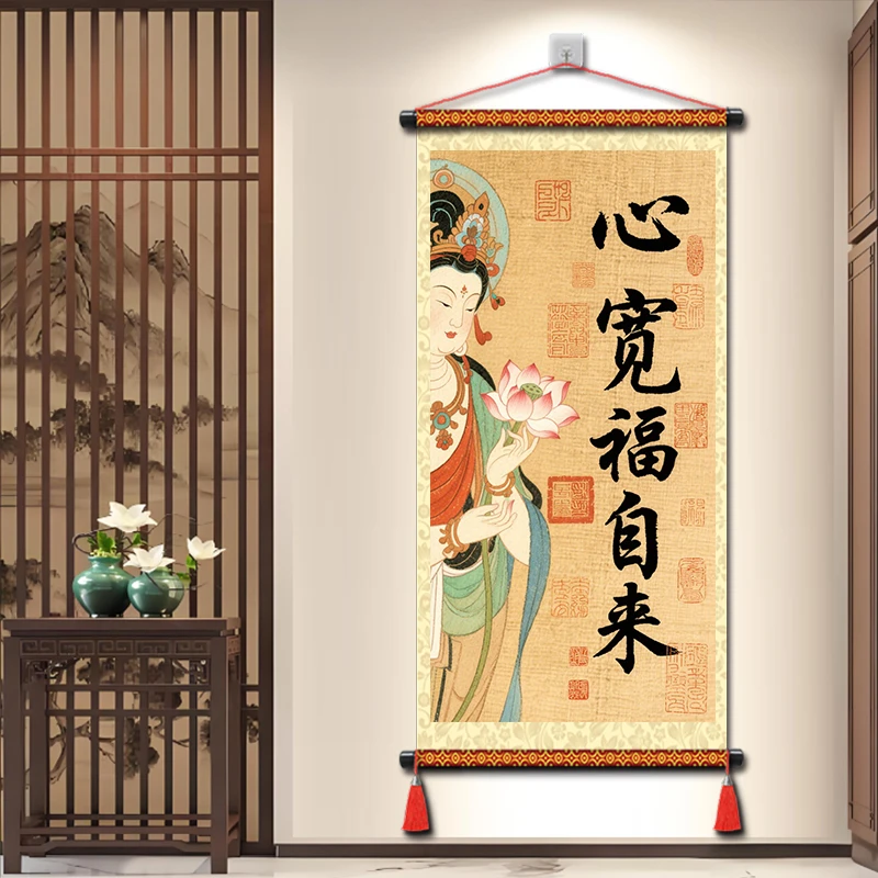 心宽福自来风生水起卷轴画创意中式复古挂画办公室茶室客厅装饰画