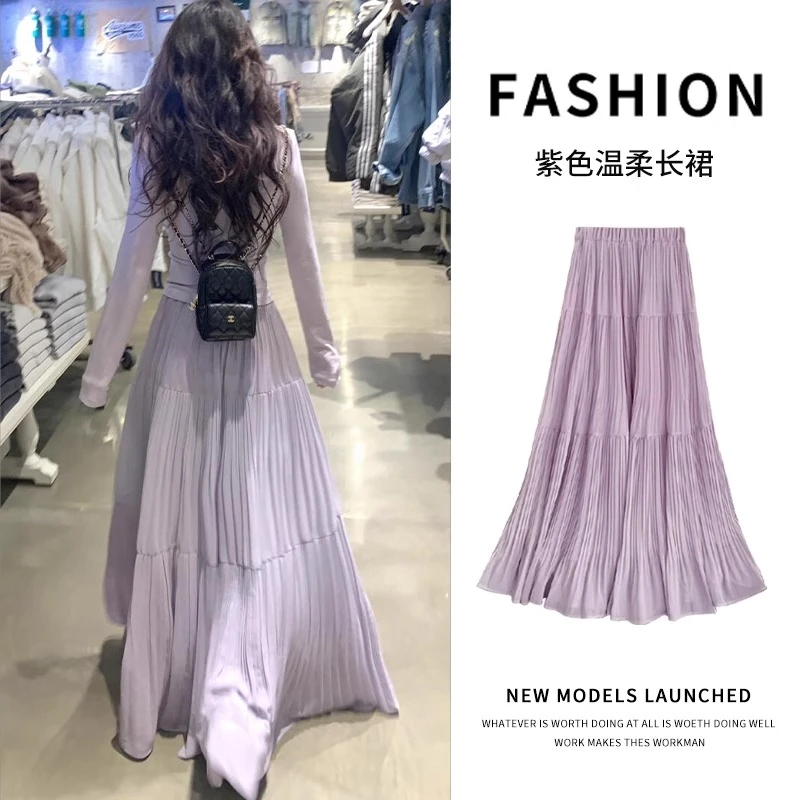 紫色高腰夏季显瘦半身裙A字垂坠感大摆裙甜美气质a字裙春夏轻熟风
