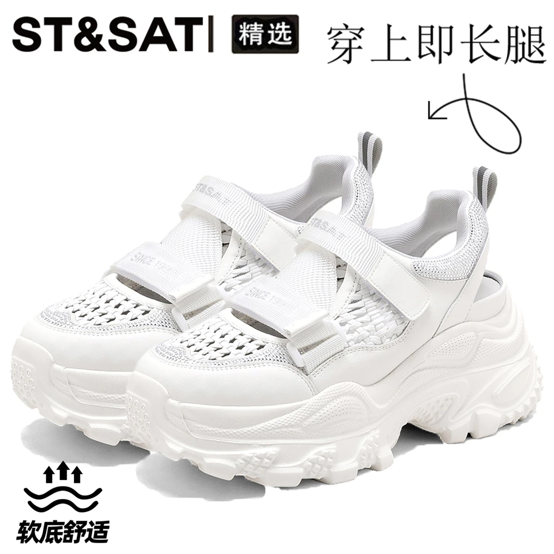 星期六复古镂空透气厚底老爹鞋女2025秋季新款魔术贴轻便休闲鞋潮