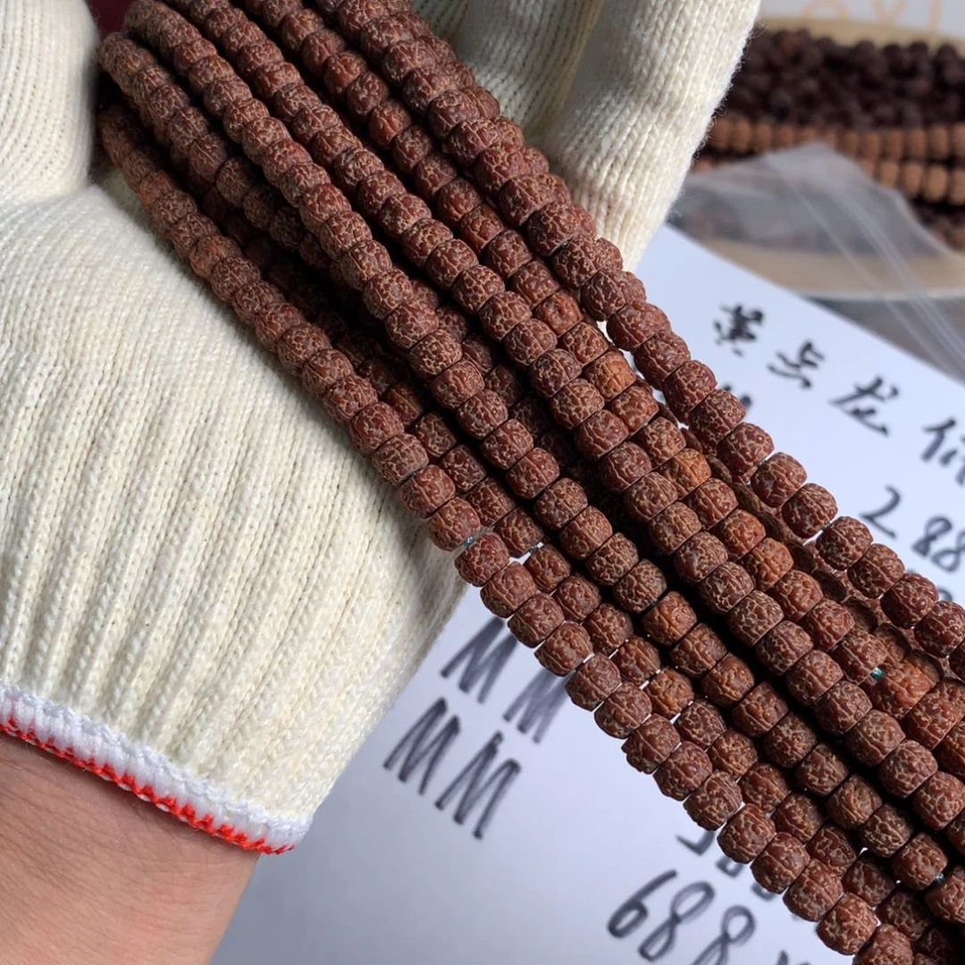 金刚菩提吊坠7.5mm局部黄一代龙