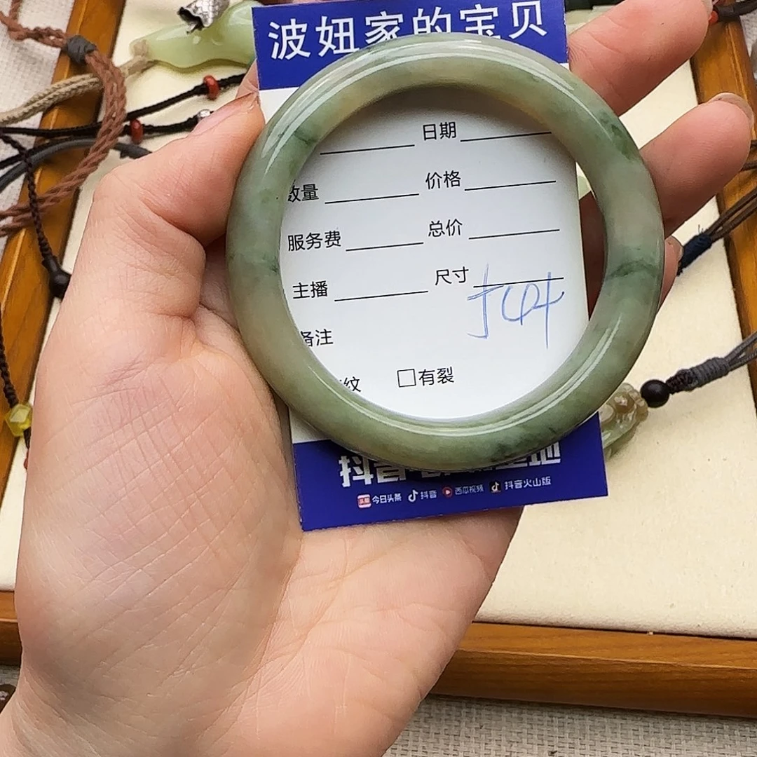 蛇纹石玉手镯未镶嵌H
