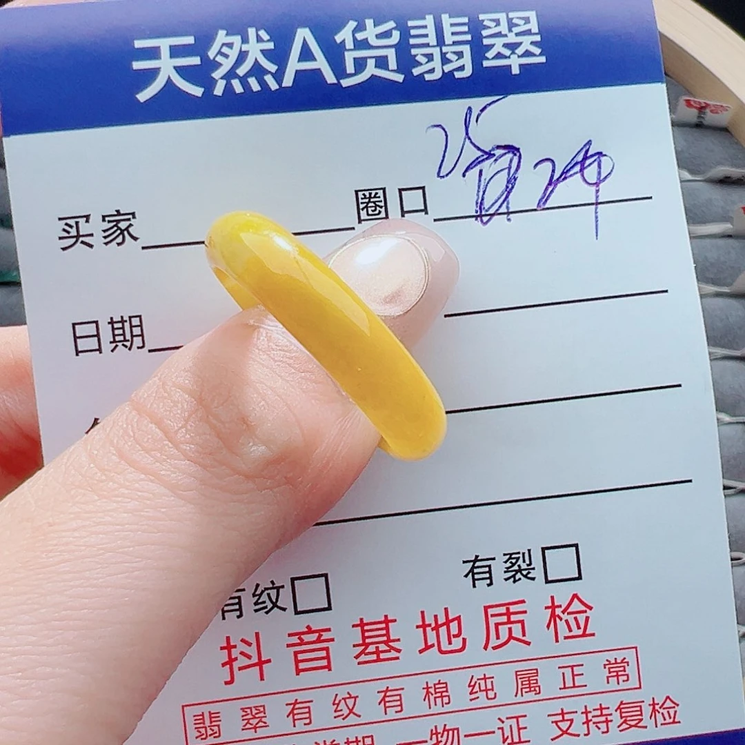 翡翠戒圈未镶嵌成*事戒圈