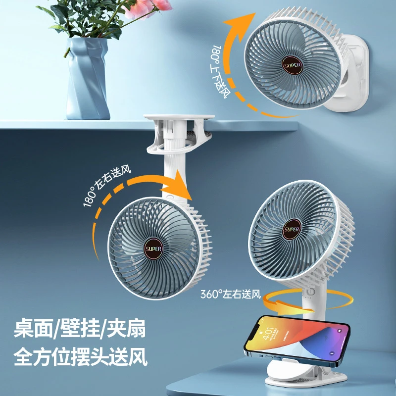 电风扇家用宿舍便携床头静音台式夹扇