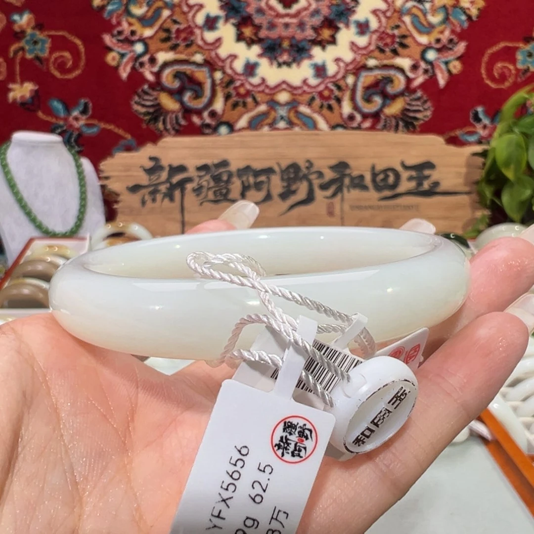 未镶嵌手镯和田玉老坑和田羊脂白玉手镯