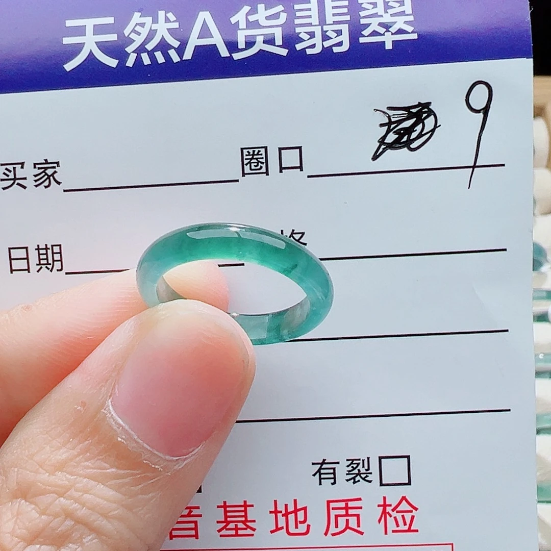 银***_翡翠未镶嵌戒指翡翠