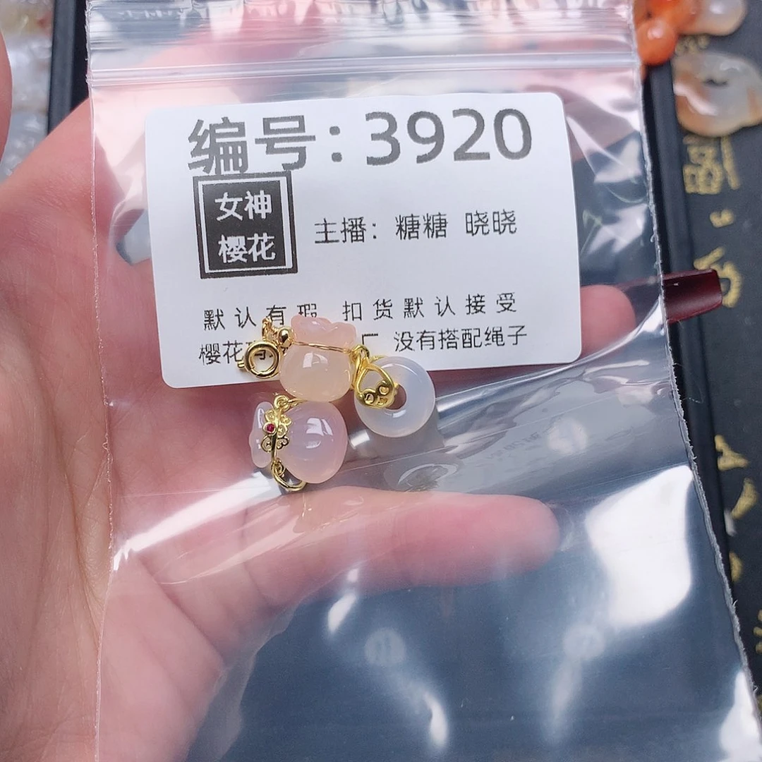 玛瑙/玉髓颈饰合金莫**默