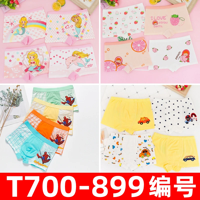 儿童夏季纯棉平角内裤女童宝宝男童卡通四角三角短裤头透气底裤