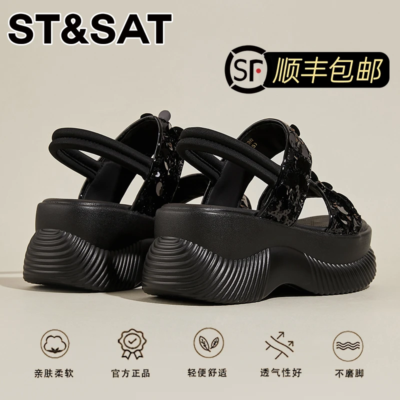 星期六厚底不累脚沙滩鞋2025夏简约凉鞋时尚百搭罗马一字带凉鞋女