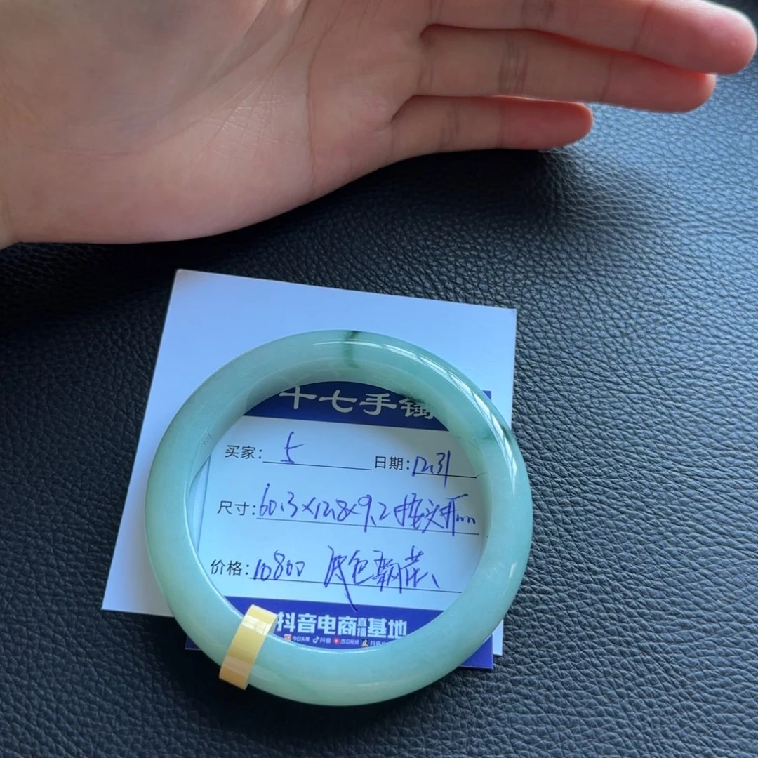 翡翠未镶嵌手镯十七推荐5