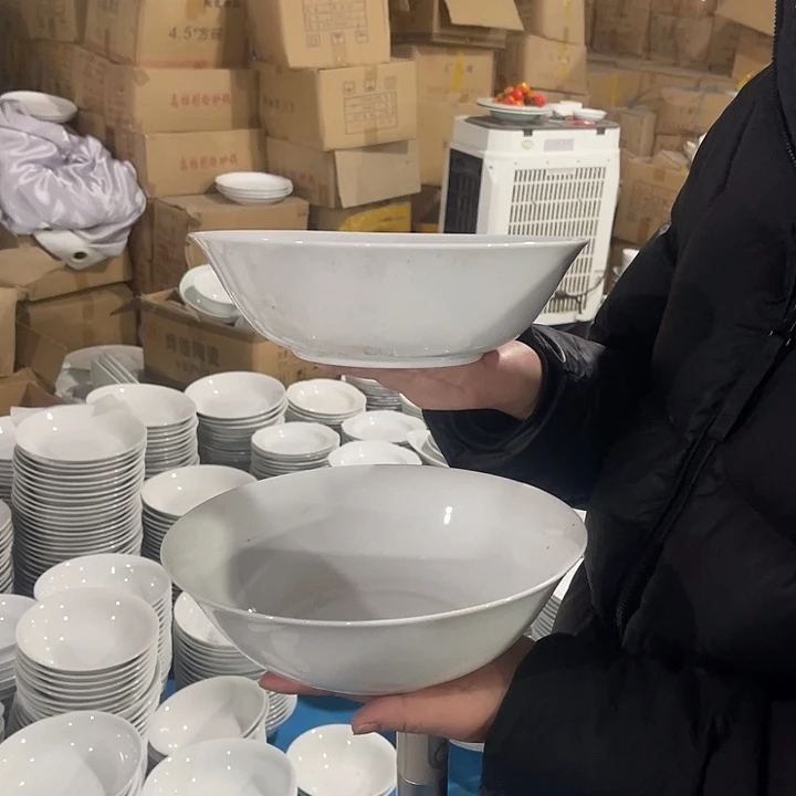 瓷片高白泥9英寸斗碗两个，微瑕包邮