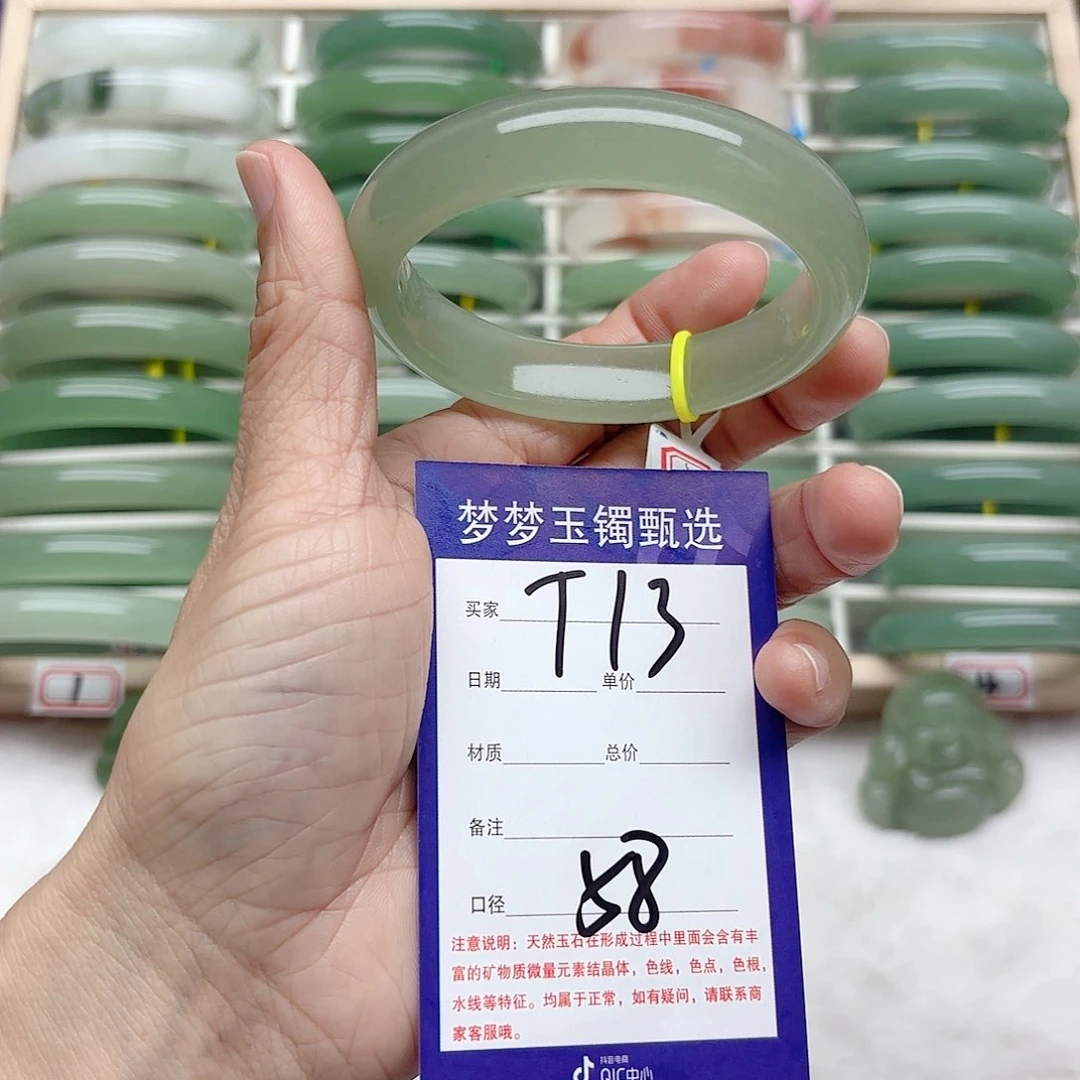 石英质玉手镯未镶嵌