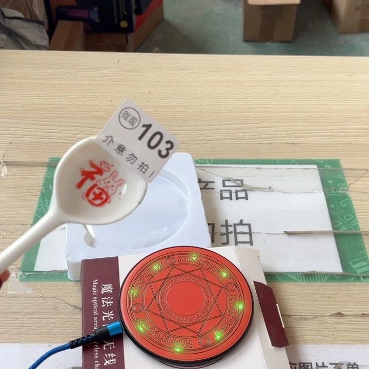 陶瓷摆件………………………