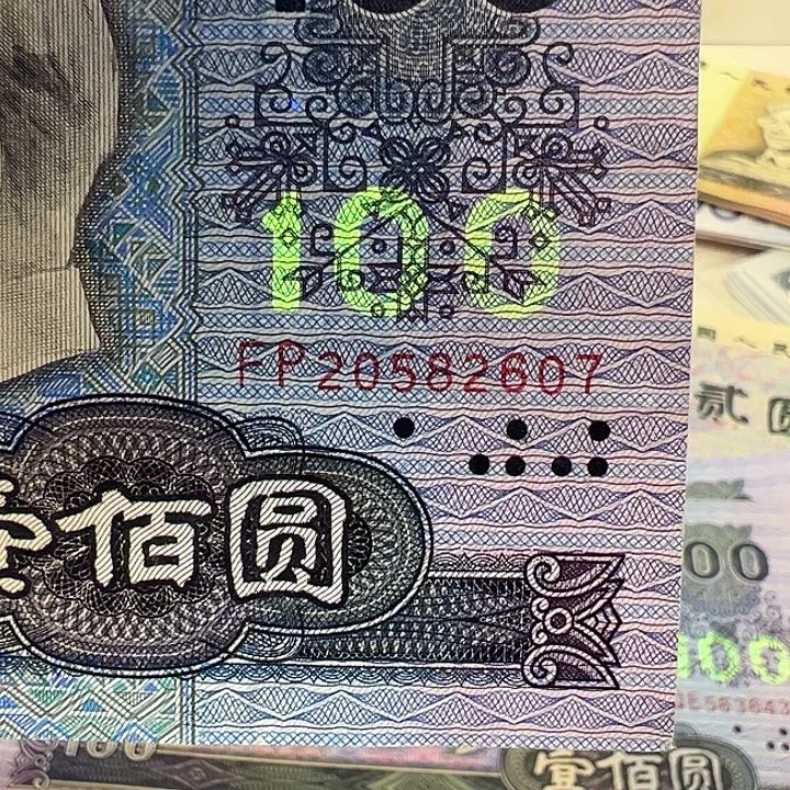 @***奎金光中国梦特强莹光