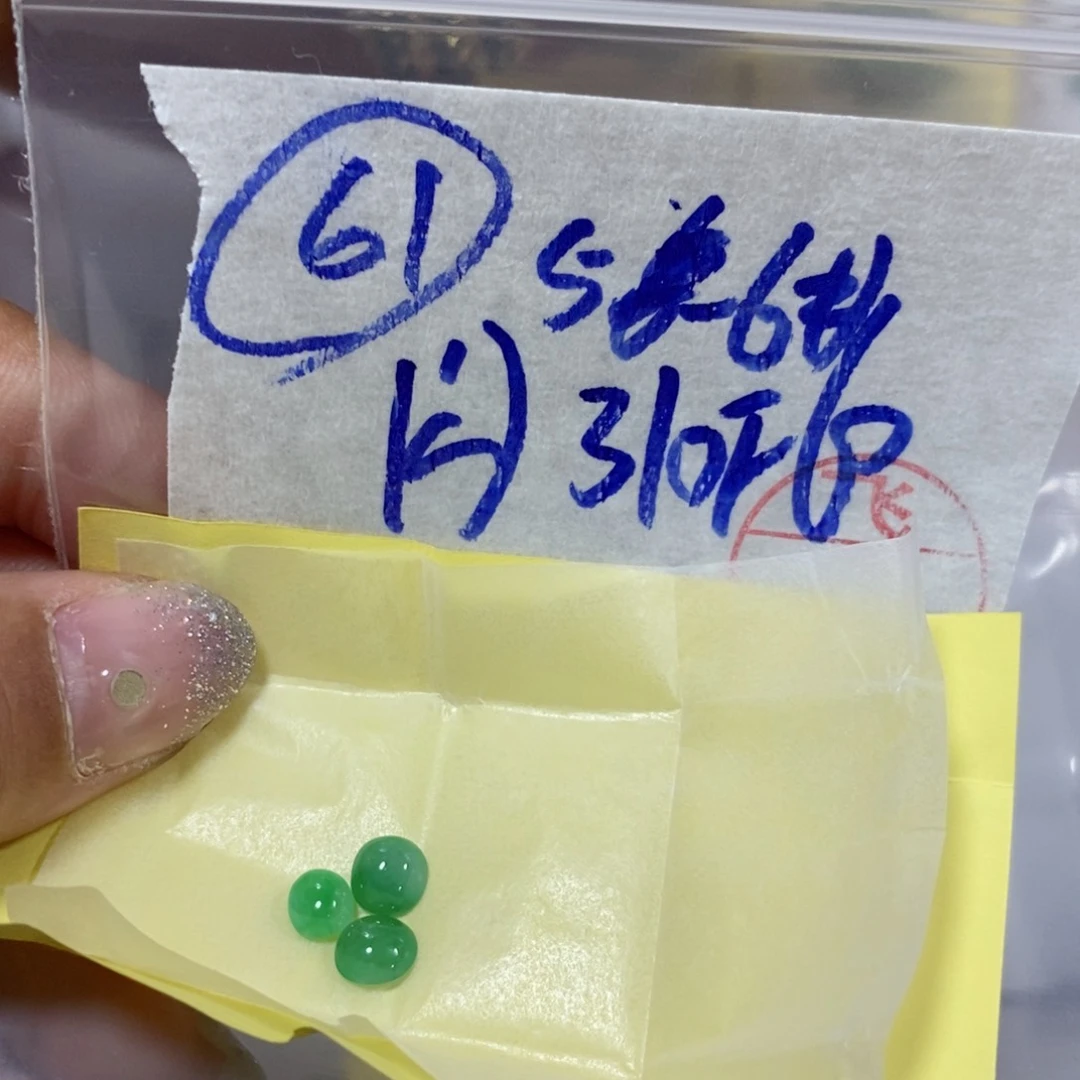 定制翡翠未镶嵌不