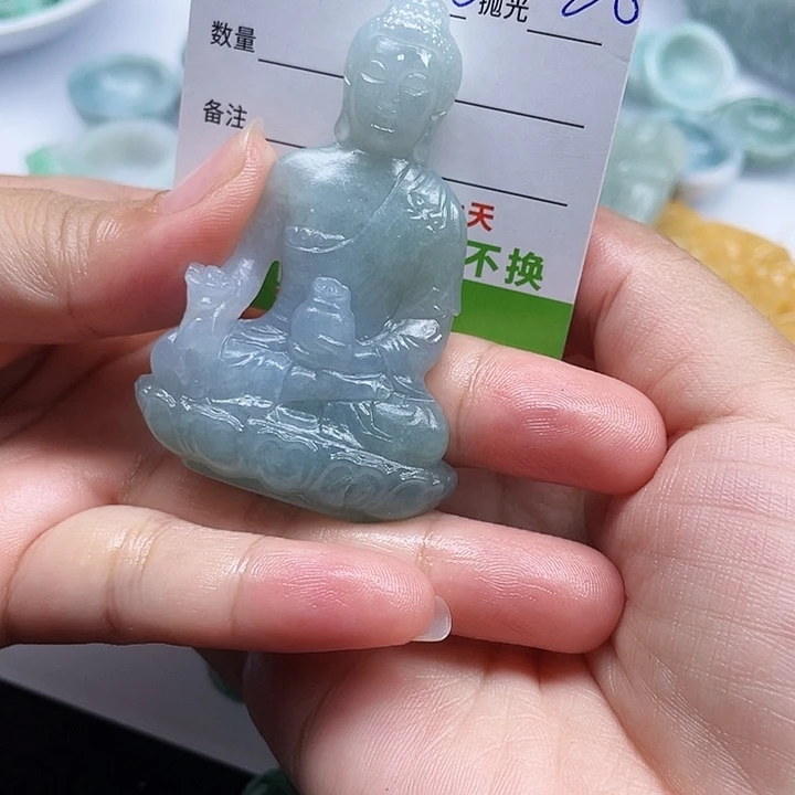 卜***缘定制翡翠未镶嵌翡翠