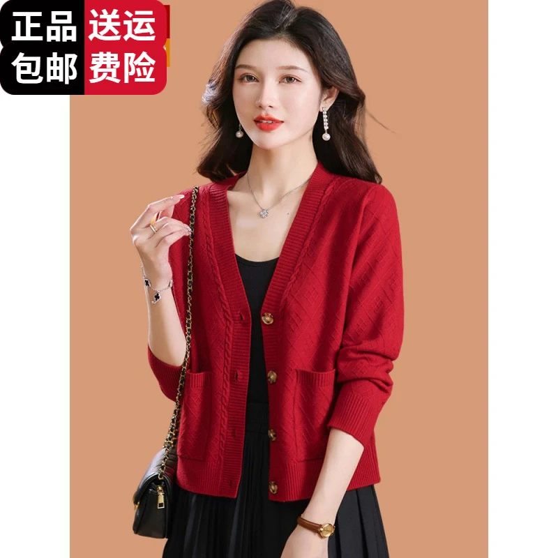 恒源祥集团彩羊羊毛衫女小款针织开衫毛衣春秋优雅时尚小个子外套