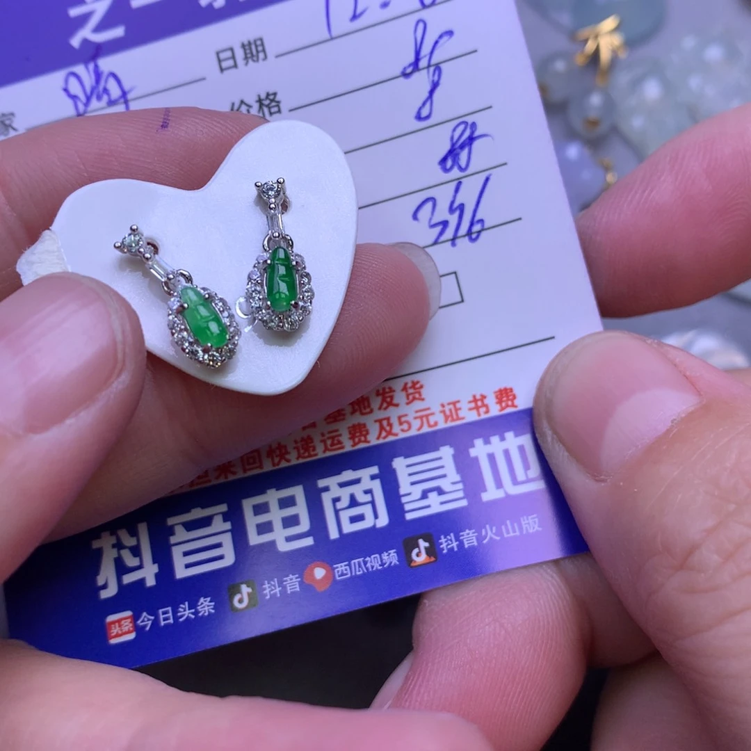 颈饰银S925镶嵌翡翠晴*