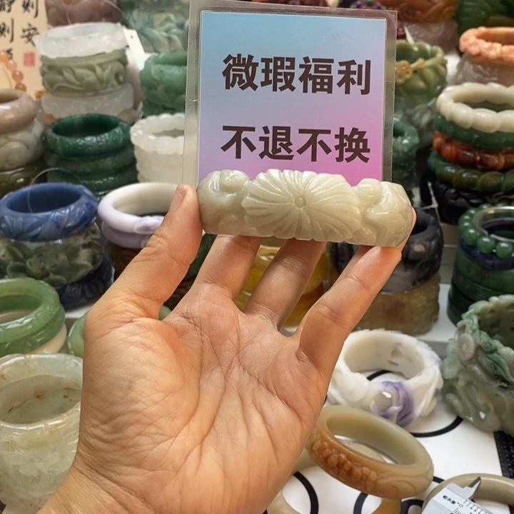 安***福石英质玉未镶嵌手镯