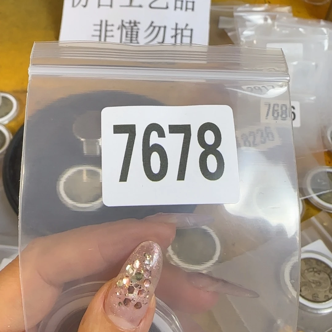 新号开播福利多多