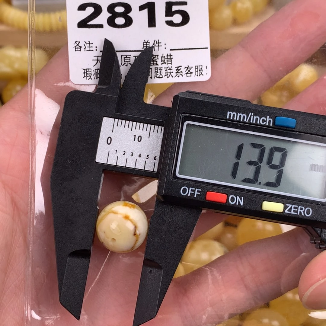 蜜蜡未镶嵌珠宝奇石裸石