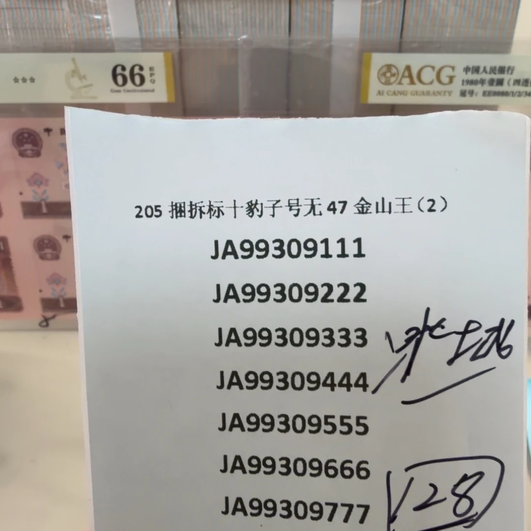 冰***哥感谢大哥捧场感谢大哥