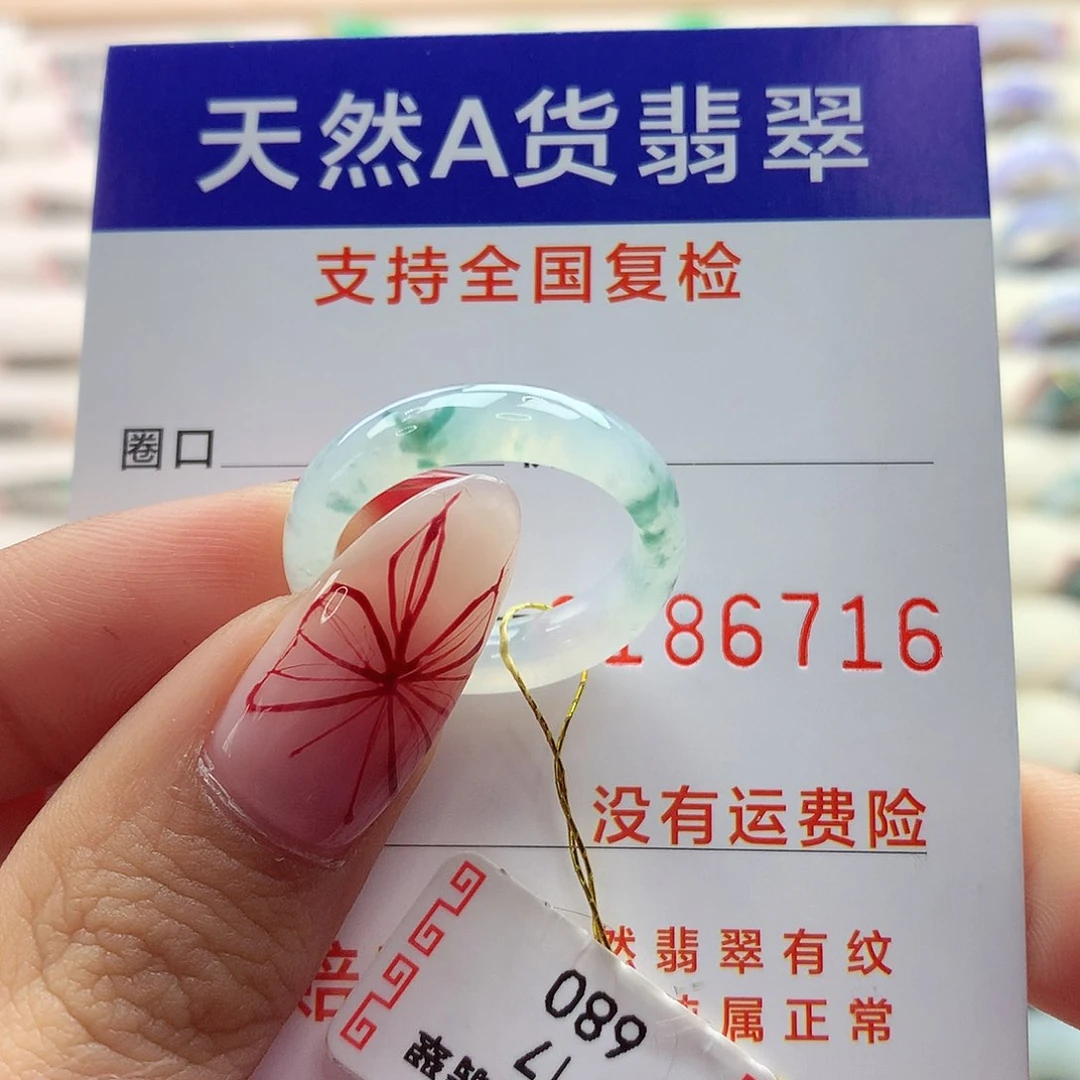翡翠戒指未镶嵌17号