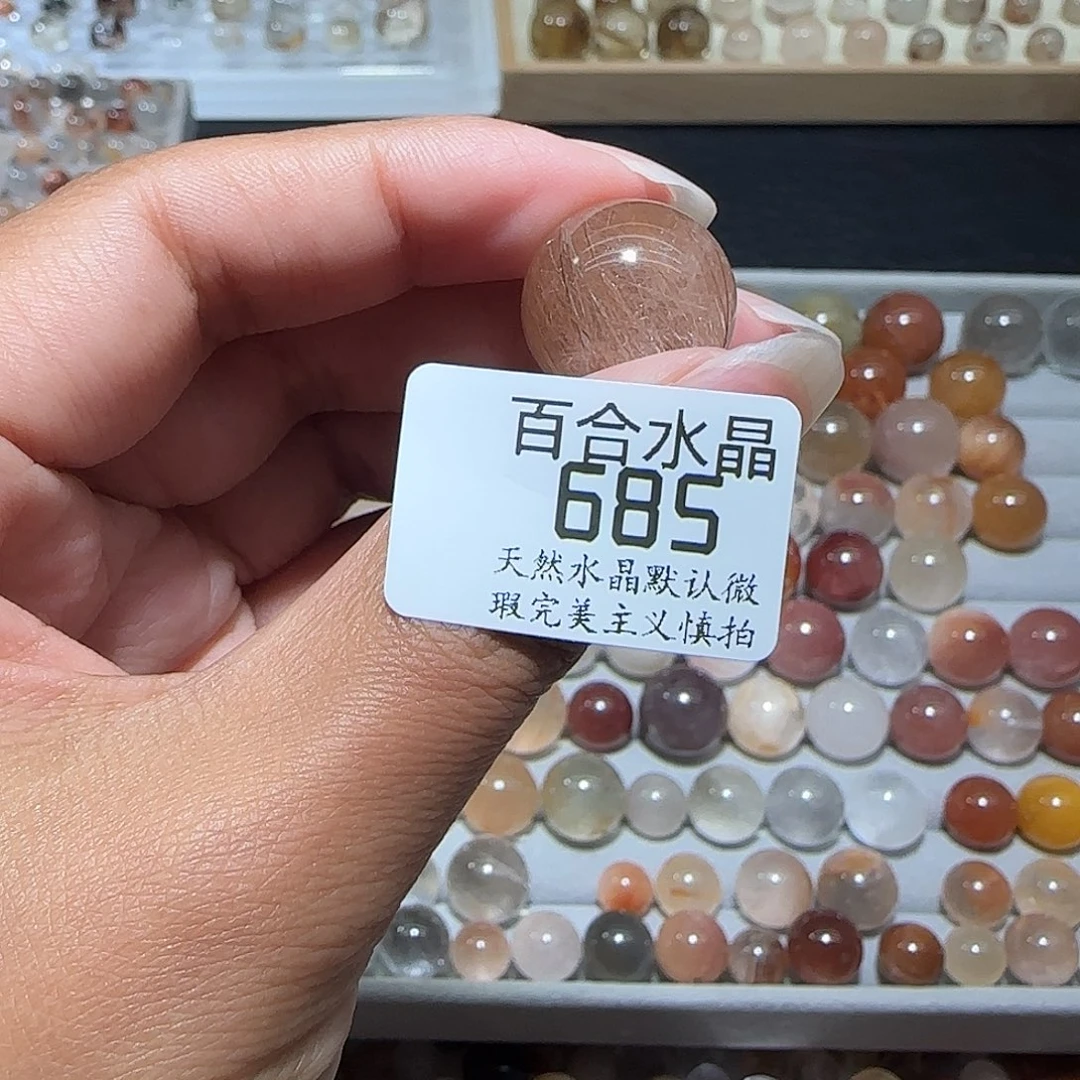 未镶嵌手链水晶?****?