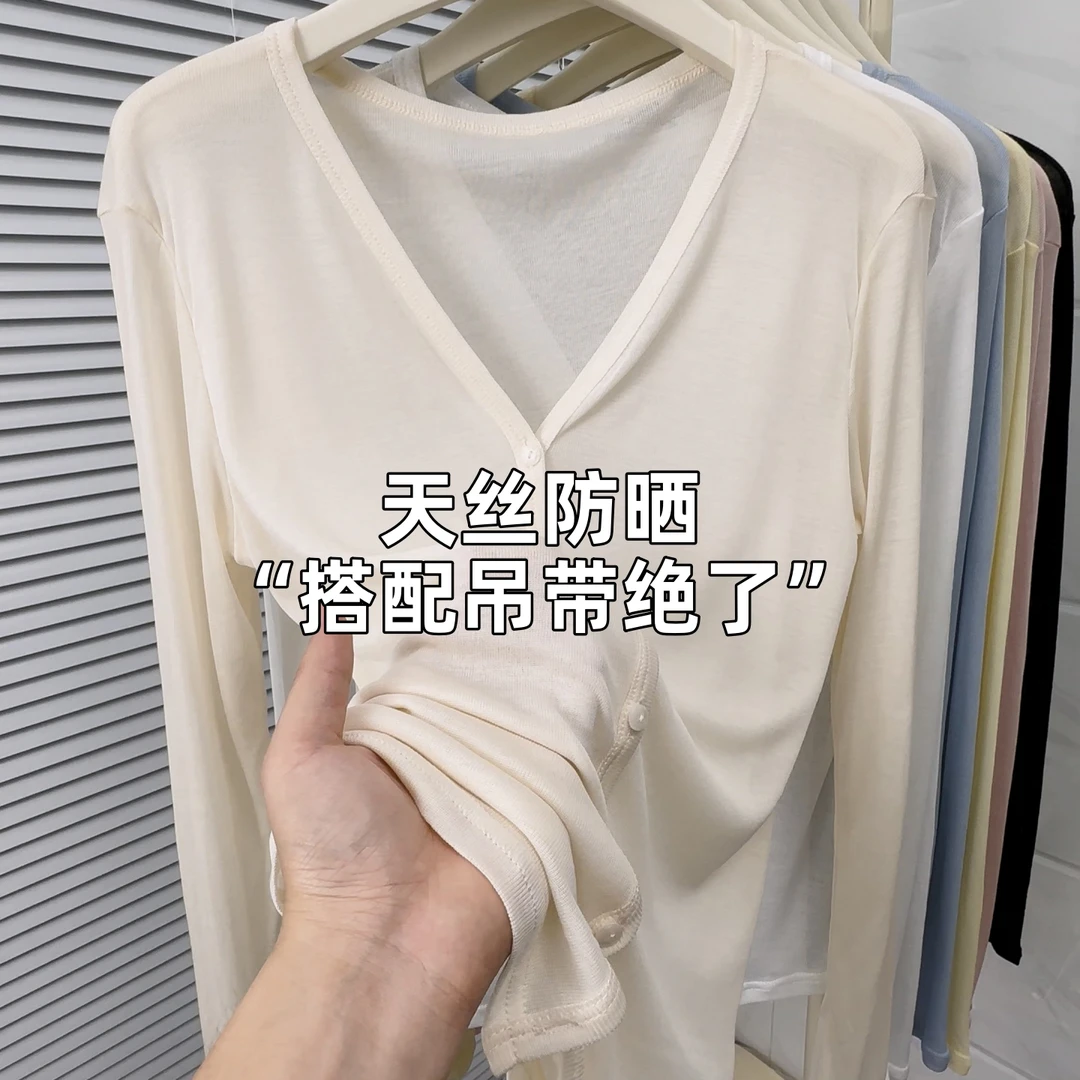 【100%天丝】莱赛尔防晒空调衫披肩夏季吊带裙薄款针织开衫女小外搭