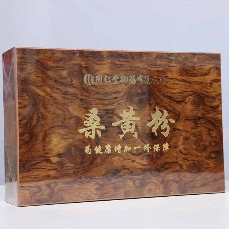 普陆金腾同仁堂御膳桑黄 正宗野生桑黄粉