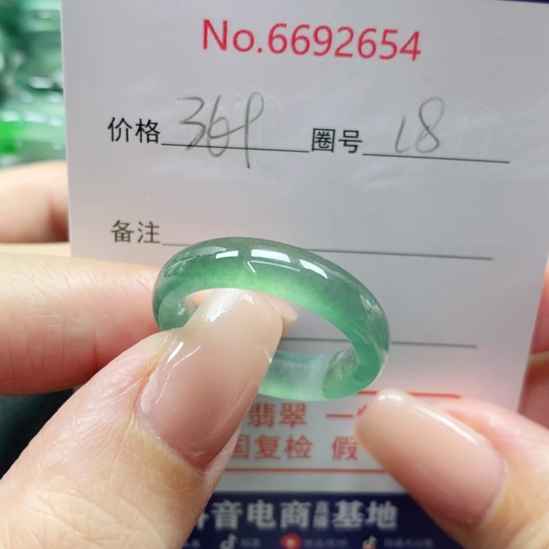时***漏未镶嵌戒指翡翠天然