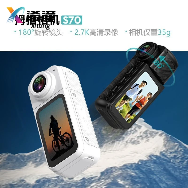 PZPM运动相机 拇指运动相机户外骑行登山高清记录仪录摄像神器Z