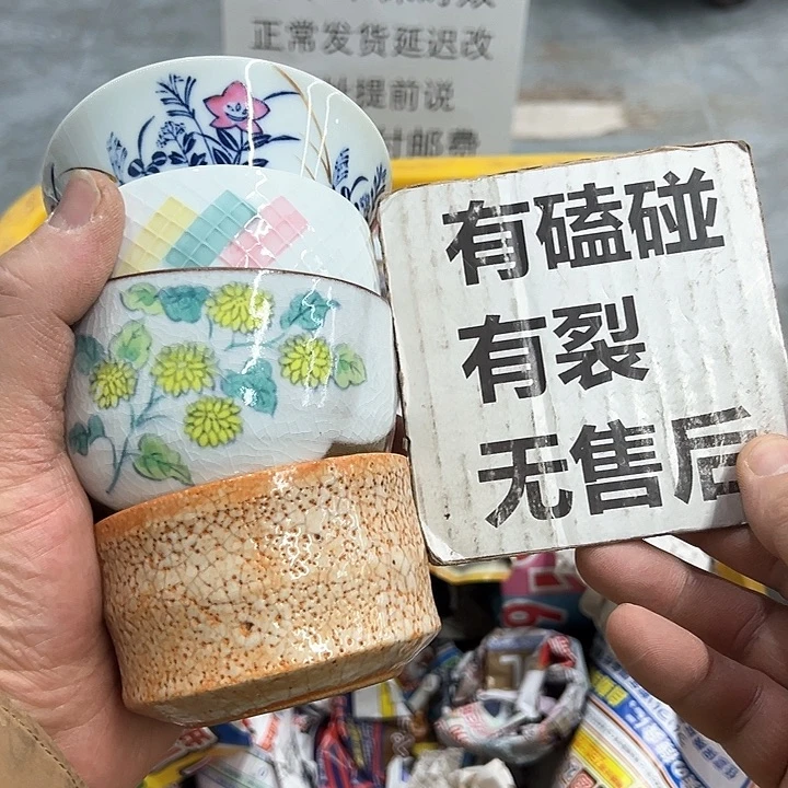 38包邮，盘子，碗，杯子，茶壶，默认瑕疵