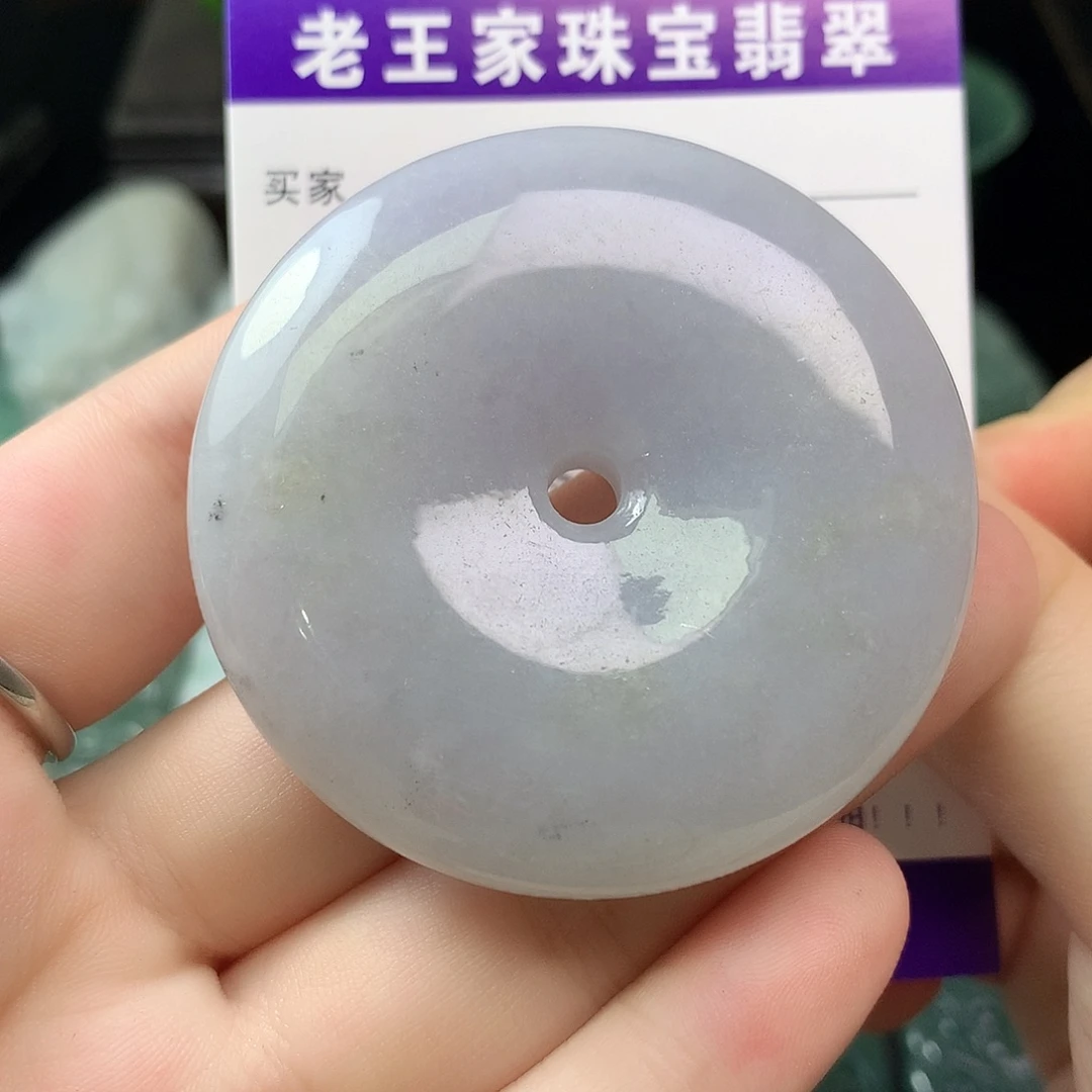 翡翠未镶嵌颈饰平安扣