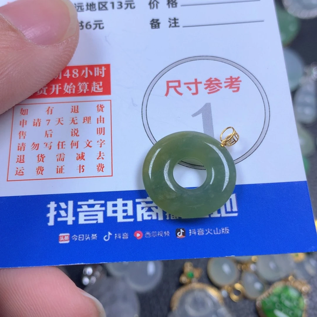 【闪购商品】翡翠颈饰18K金镶嵌翡翠