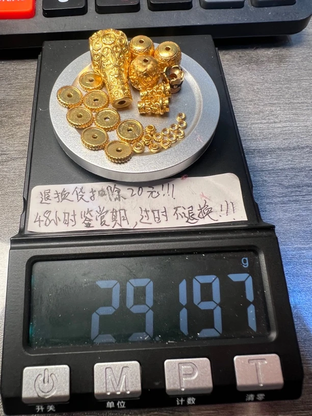 足金三通弟子珠腰珠顶珠