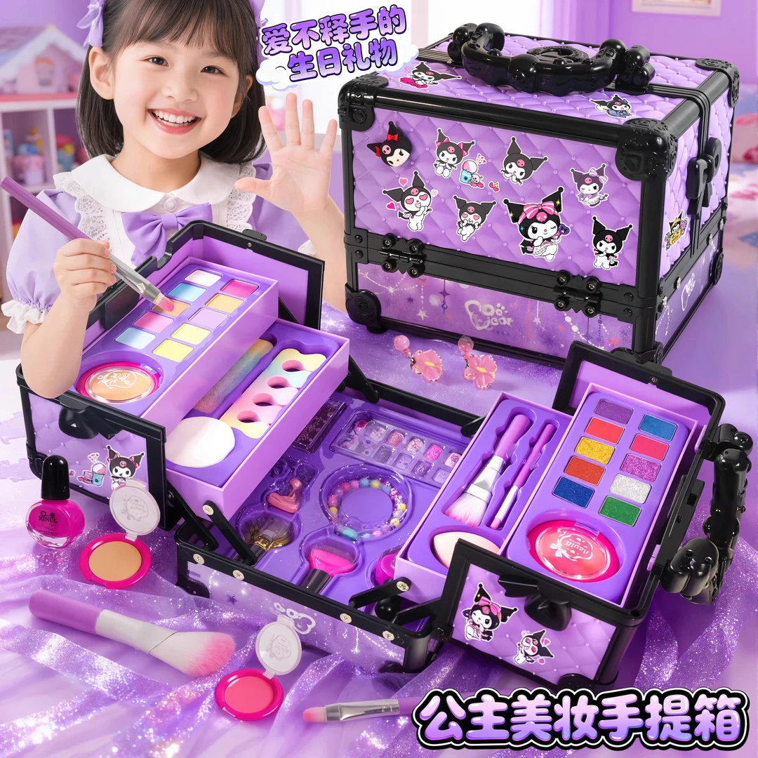儿童化妆品无毒玩具套装女孩专用爱玩三丽鸥库洛米彩妆盒生日礼物