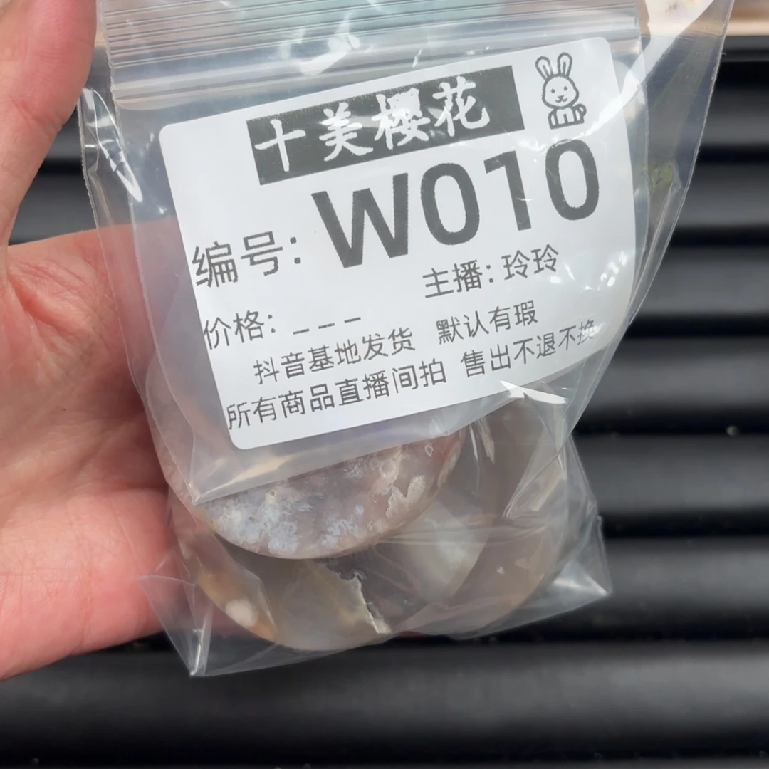 玛瑙/玉髓颈饰未镶嵌没***机