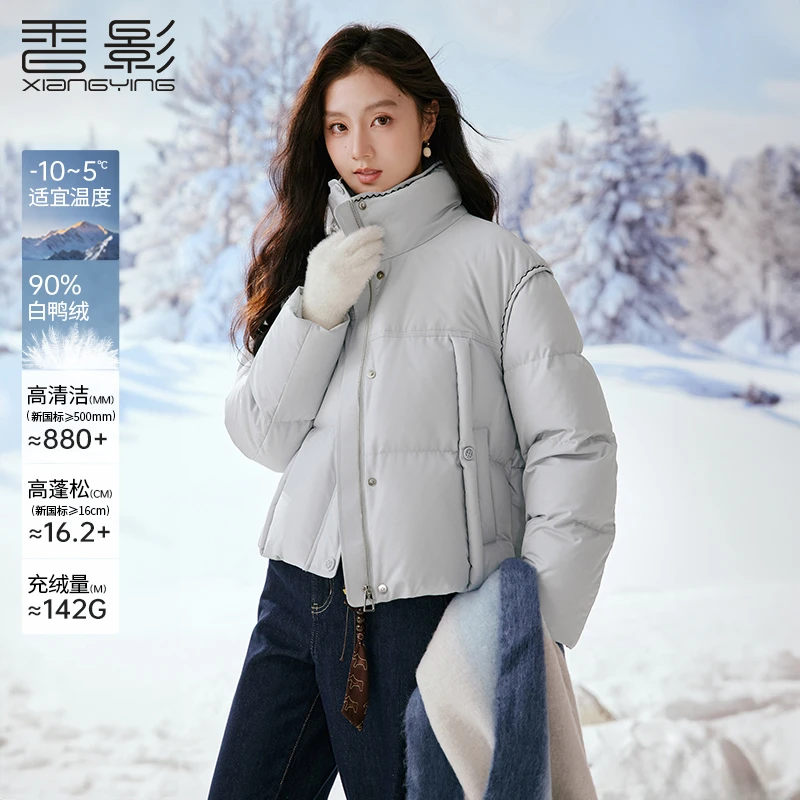 【丽公主专属】Y85W789羽绒服 【甜甜鸭】香影立领短款羽绒服女冬季