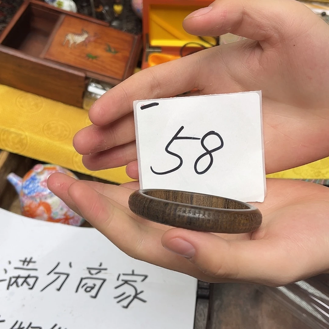 大叶紫檀（黑酸枝木类）