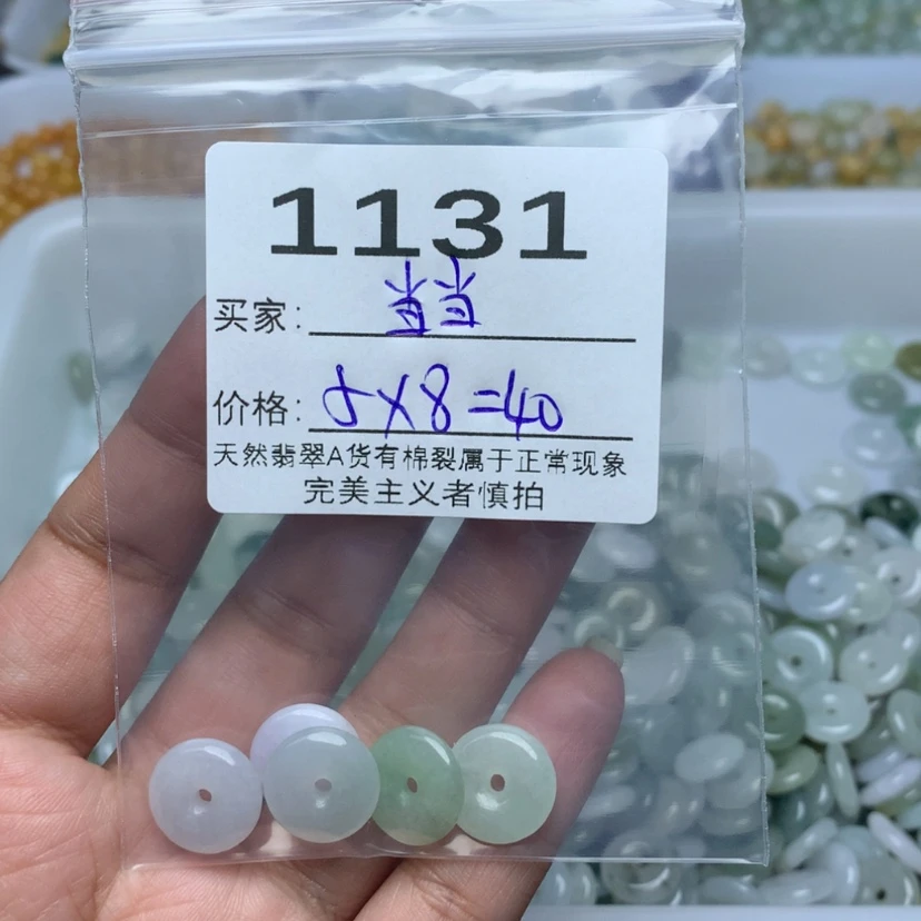 【闪购商品】翡翠手链未镶嵌当*