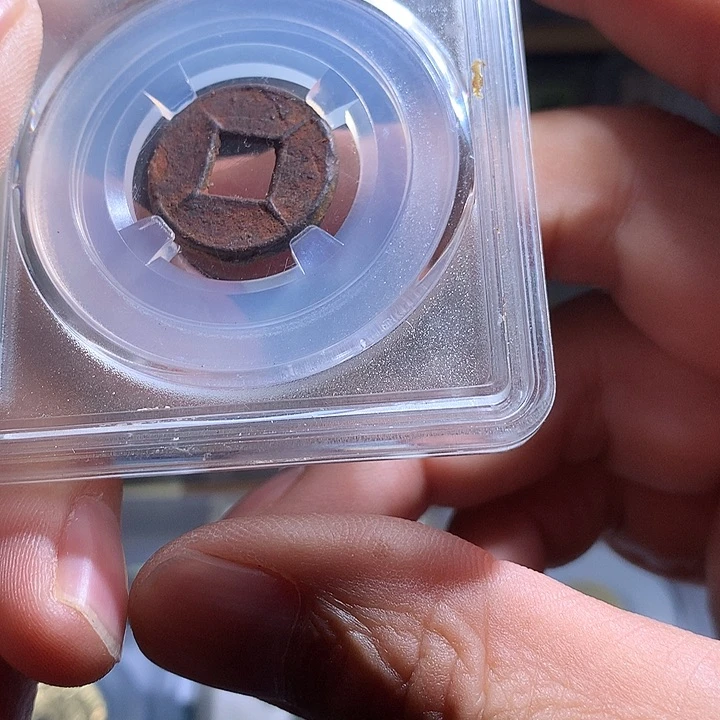 铜朝*鑫古37梁铁五铢背四出