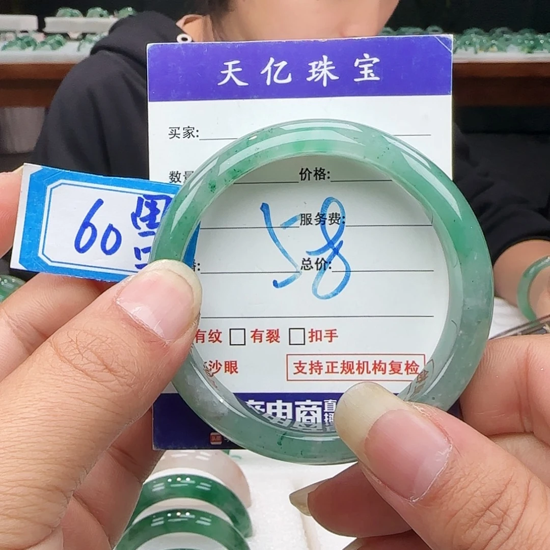 石英质玉未镶嵌多样性发其一