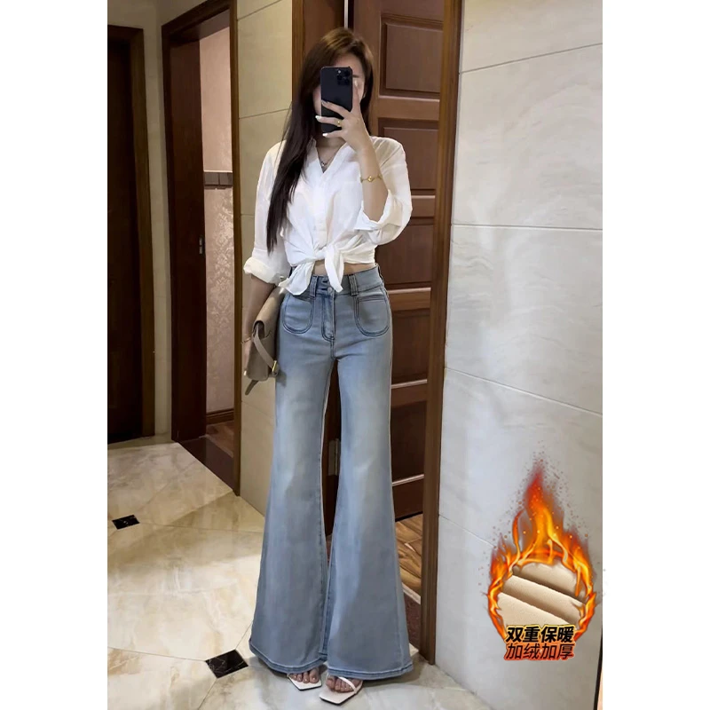 加绒浅色高腰微喇牛仔裤女2025冬季新款知性显瘦弹力喇叭拖地裤
