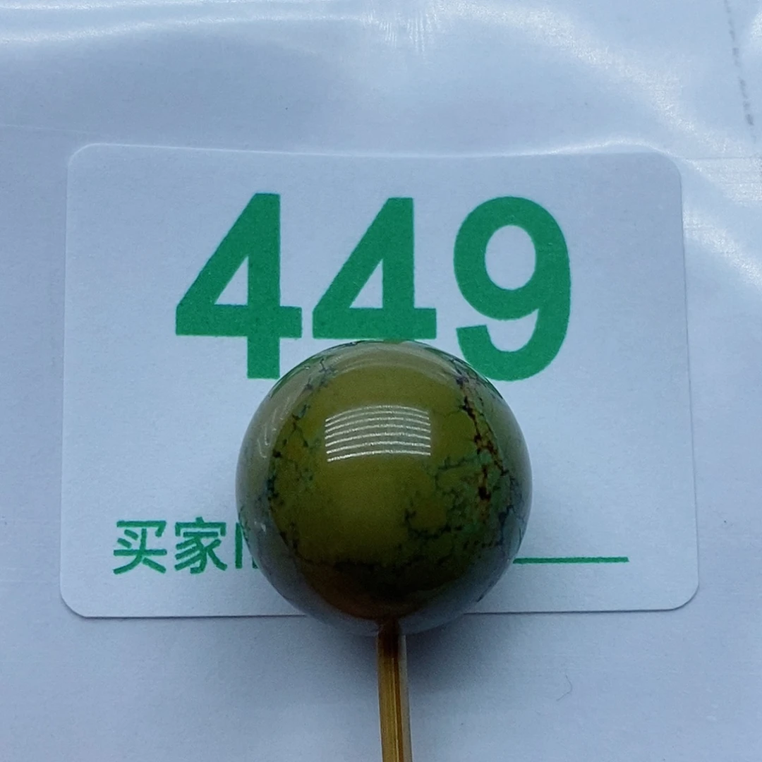 用***2未镶嵌绿松石珠宝奇石