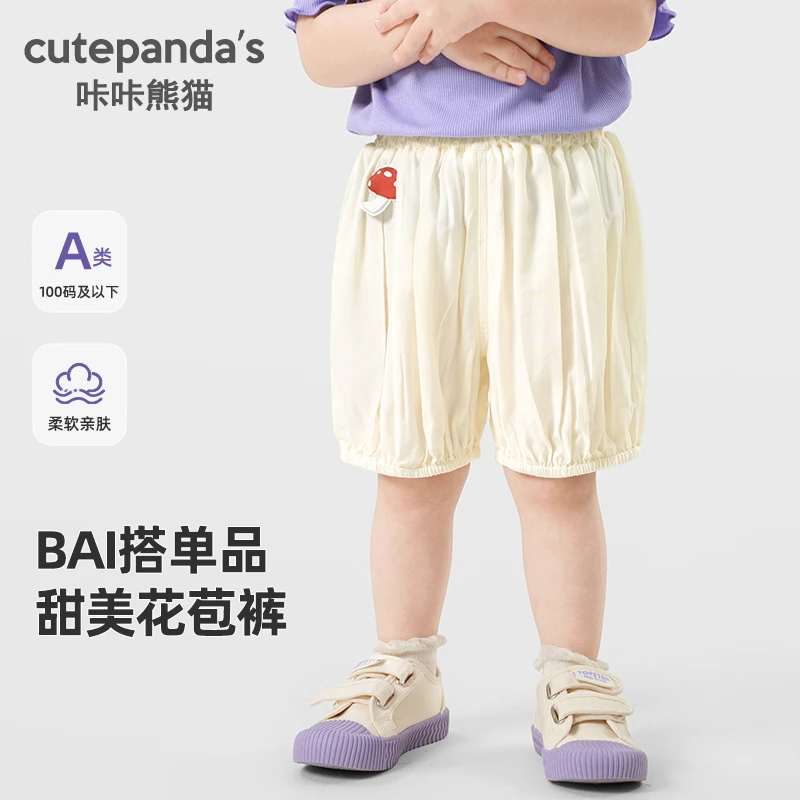 【现货】婴儿衣服休闲针织运动短裤夏装男女童薄款裤子夏季Y9568