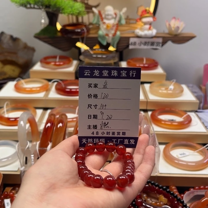 手镯玛瑙/玉髓未镶嵌