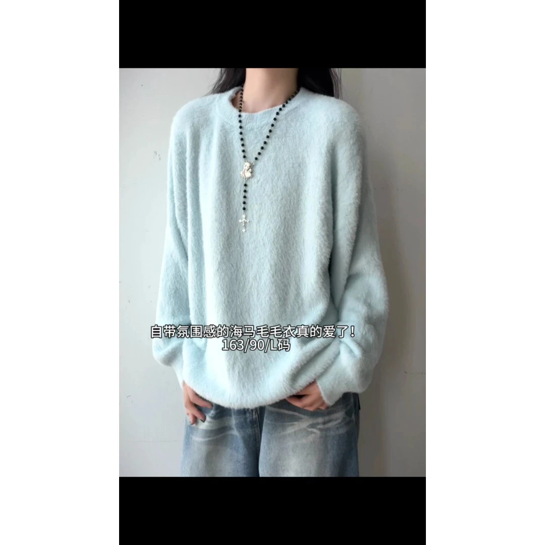 仿马海毛白色男毛衣慵懒风高级感内搭打底上衣cleanfit圆领针织衫