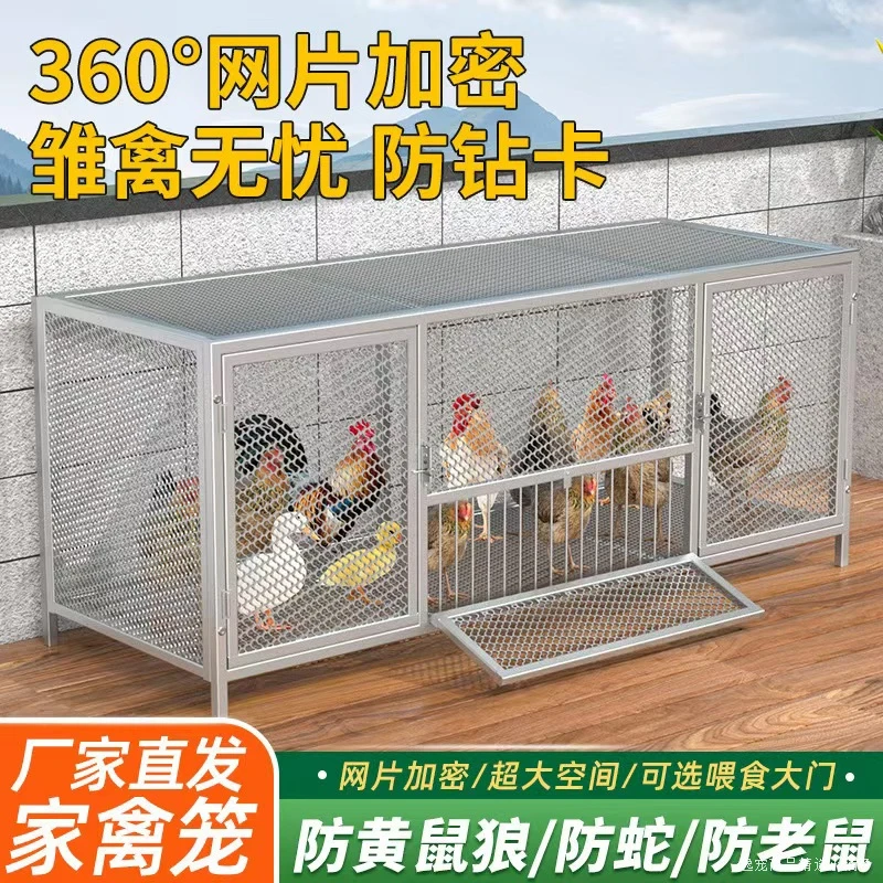 特大尺寸家用室内外防黄鼠狼细密网可防雨农村鸡鸭等家禽养殖适用